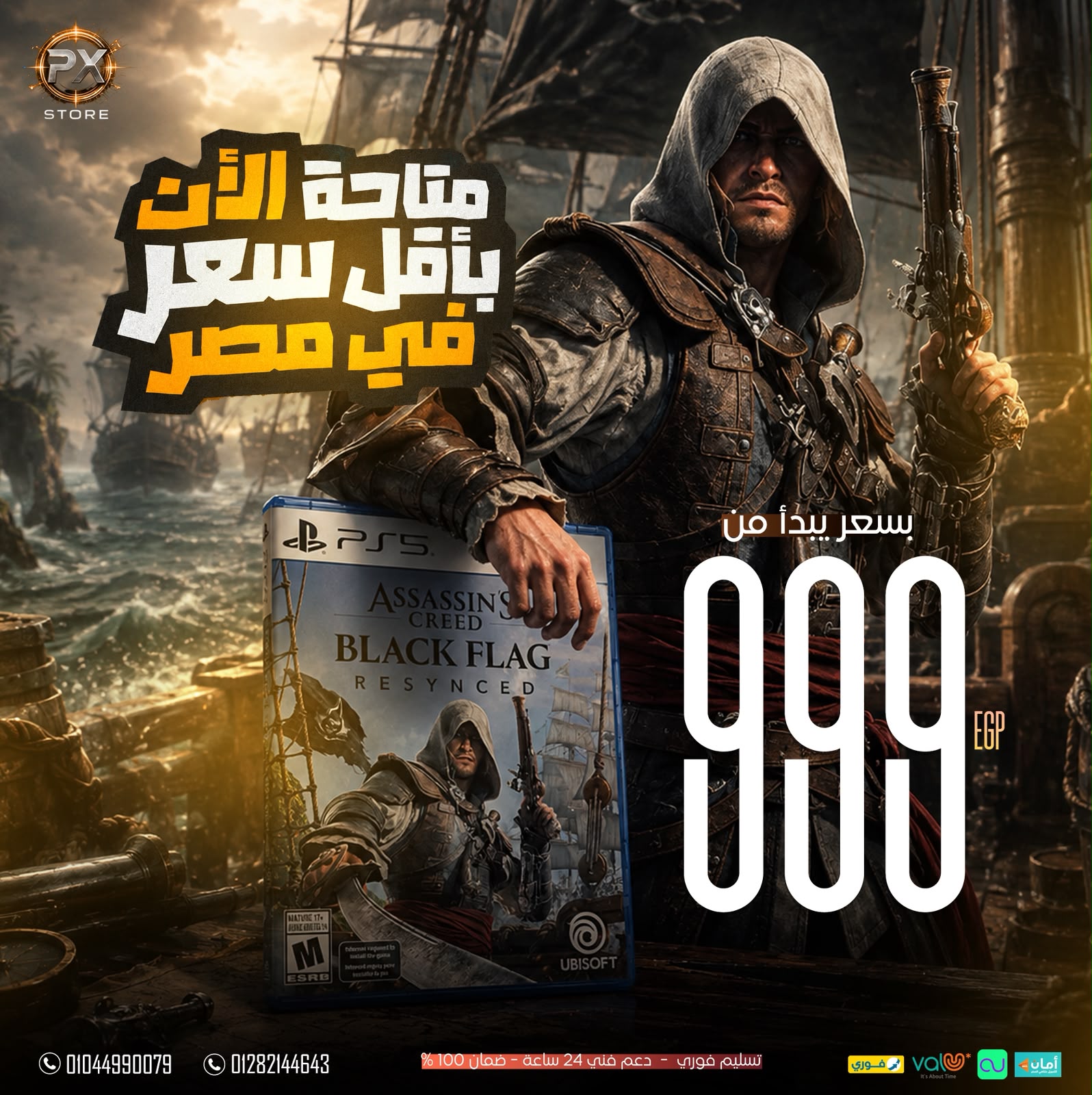 Assassin's Creed Black Flag Resynced